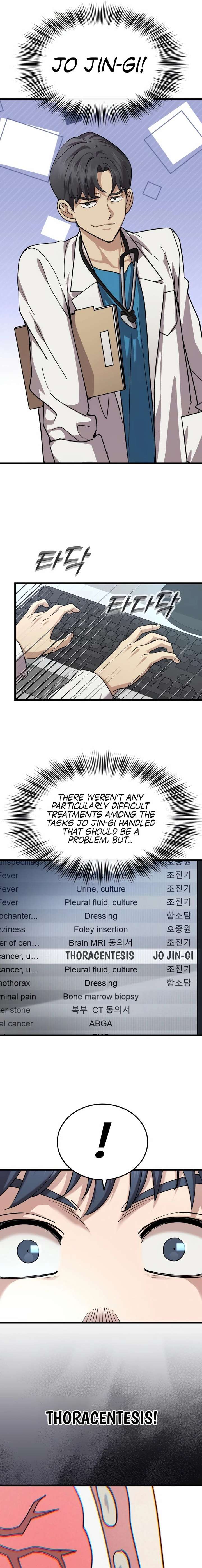 Dr. Shin Seonhan Who Sees the Future Chapter 13 - Page 13