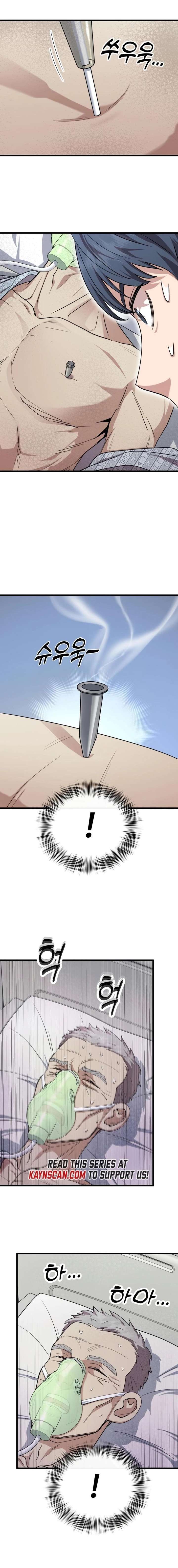 Dr. Shin Seonhan Who Sees the Future Chapter 14 - Page 7