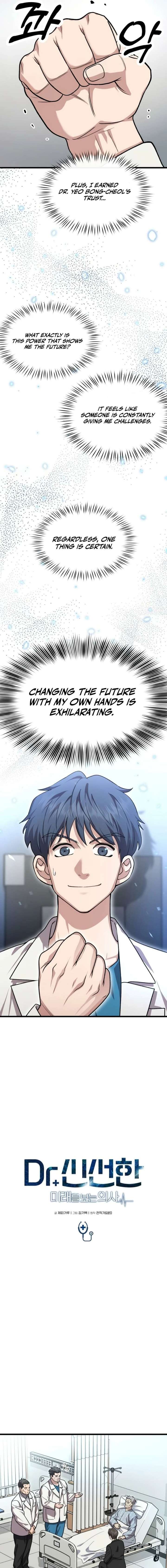 Dr. Shin Seonhan Who Sees the Future Chapter 15 - Page 7