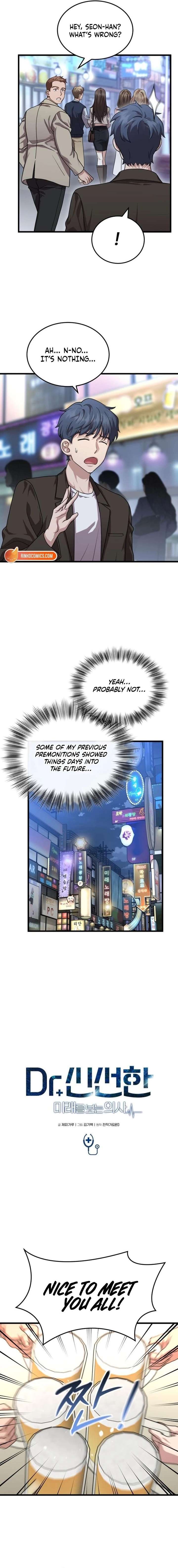 Dr. Shin Seonhan Who Sees the Future Chapter 17 - Page 4