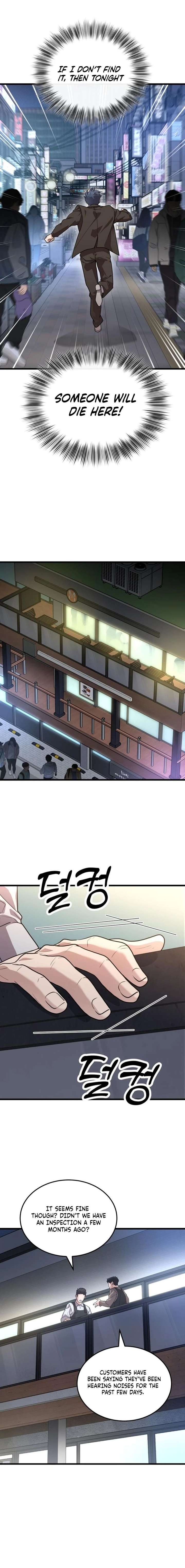 Dr. Shin Seonhan Who Sees the Future Chapter 17 - Page 19
