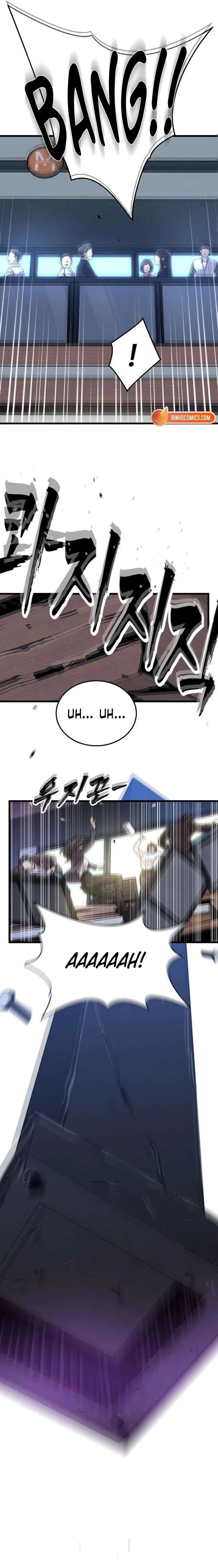 Dr. Shin Seonhan Who Sees the Future Chapter 18 - Page 8