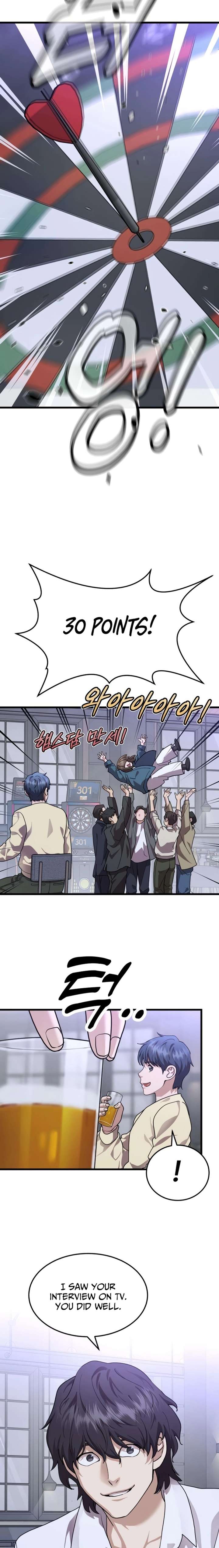 Dr. Shin Seonhan Who Sees the Future Chapter 24 - Page 12