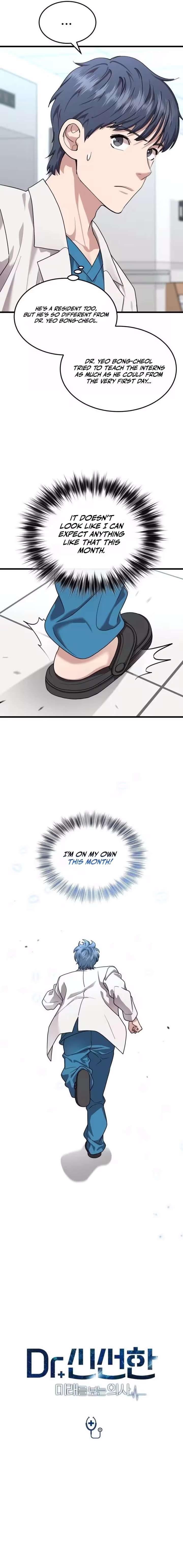 Dr. Shin Seonhan Who Sees the Future Chapter 26 - Page 3