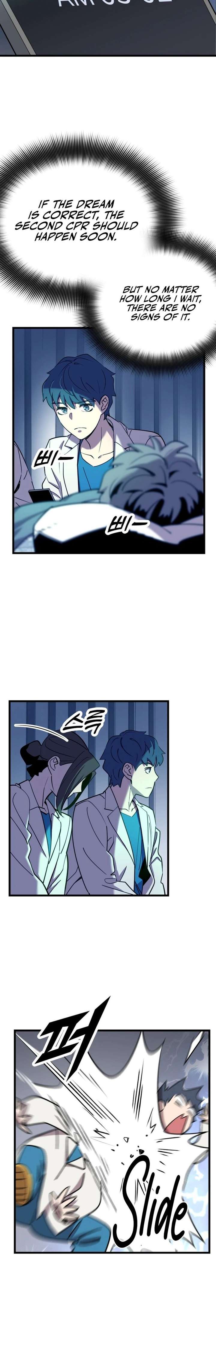 Dr. Shin Seonhan Who Sees the Future Chapter 3 - Page 22