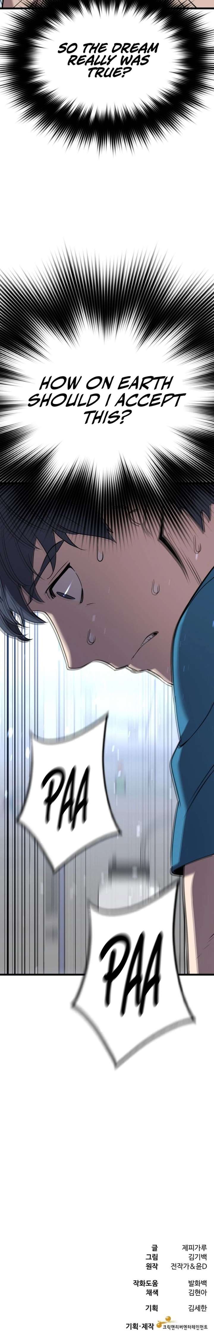 Dr. Shin Seonhan Who Sees the Future Chapter 3 - Page 26