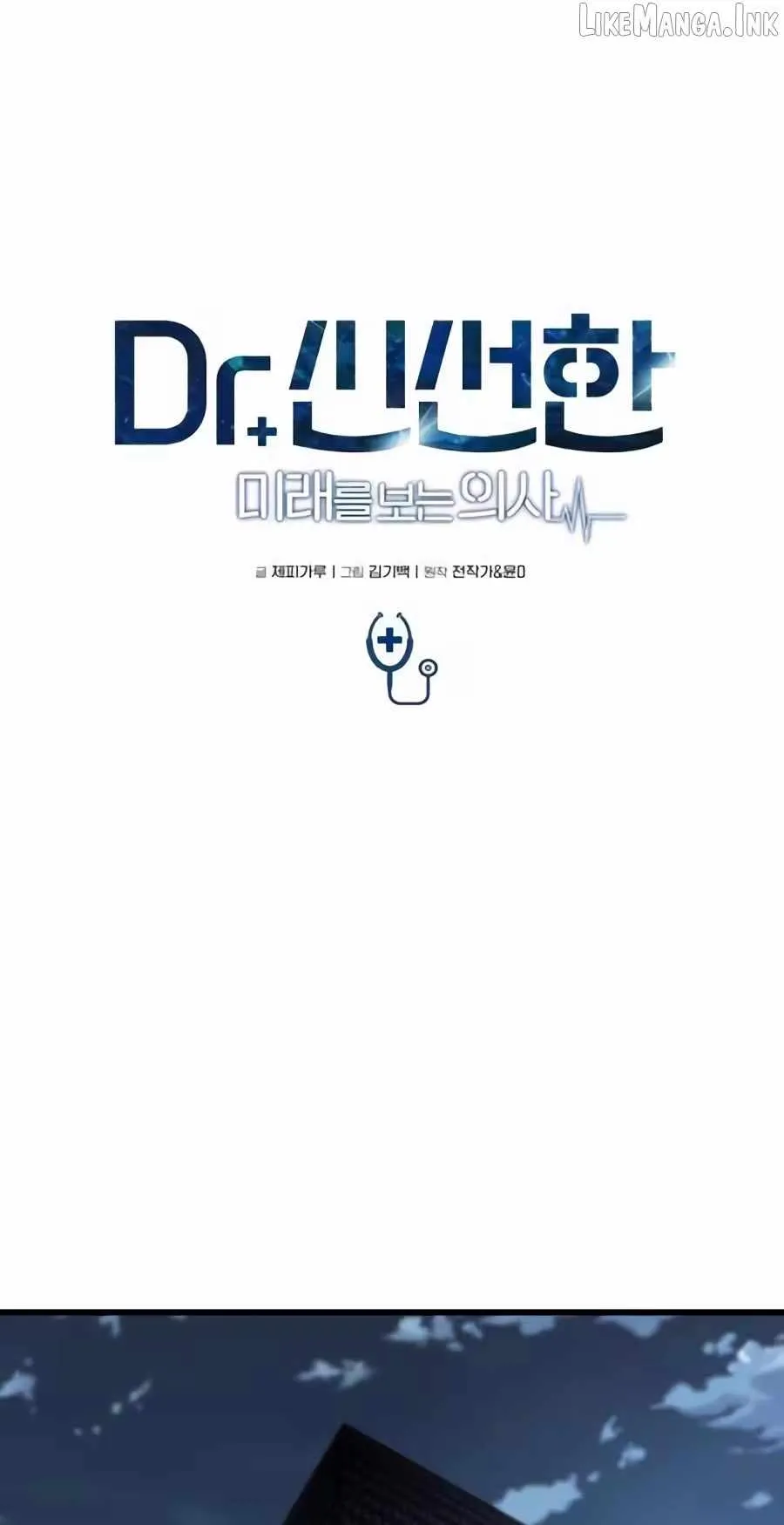 Dr. Shin Seonhan Who Sees the Future Chapter 37 - Page 35