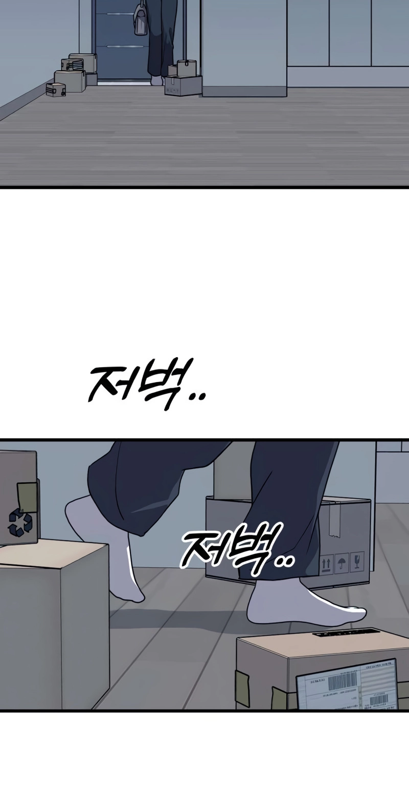 Dr. Shin Seonhan Who Sees the Future Chapter 41 - Page 5