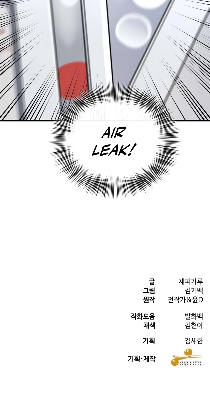 Dr. Shin Seonhan Who Sees the Future Chapter 41 - Page 84