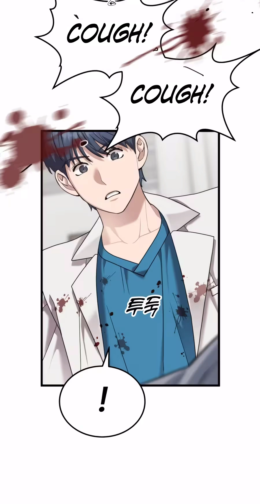Dr. Shin Seonhan Who Sees the Future Chapter 43 - Page 17