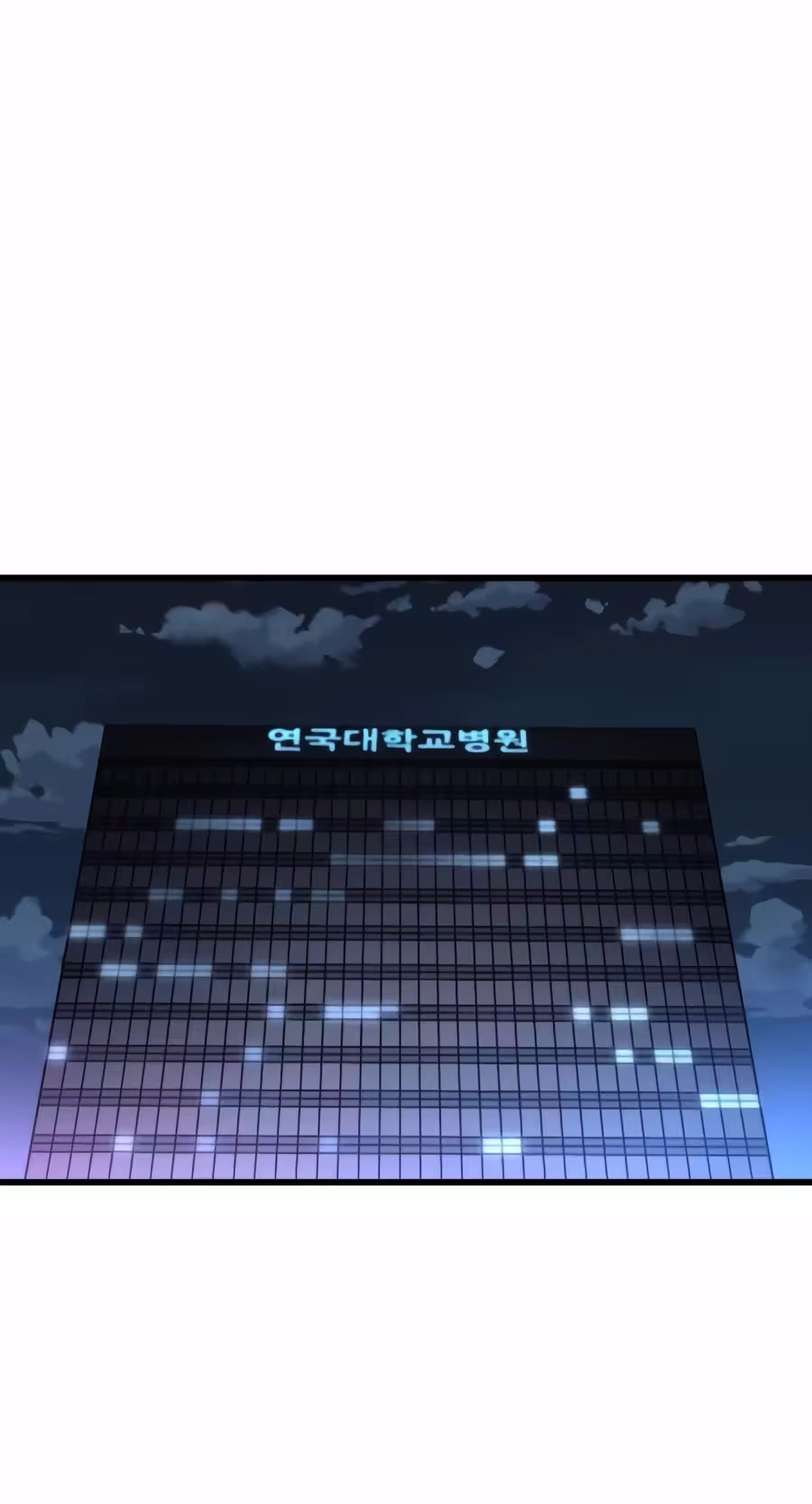Dr. Shin Seonhan Who Sees the Future Chapter 43 - Page 45
