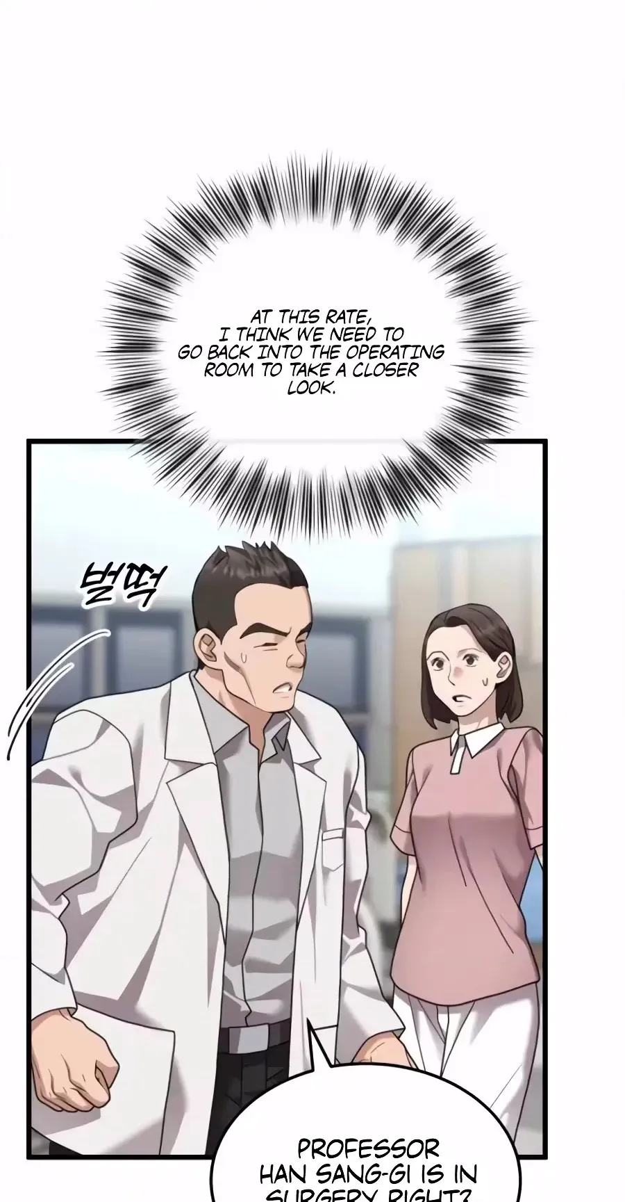 Dr. Shin Seonhan Who Sees the Future Chapter 43 - Page 49