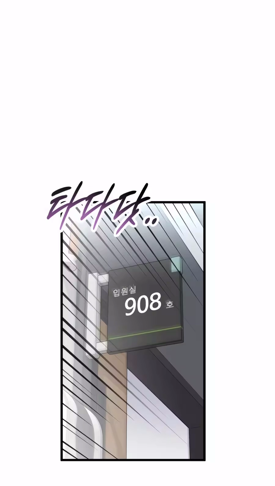 Dr. Shin Seonhan Who Sees the Future Chapter 43 - Page 83
