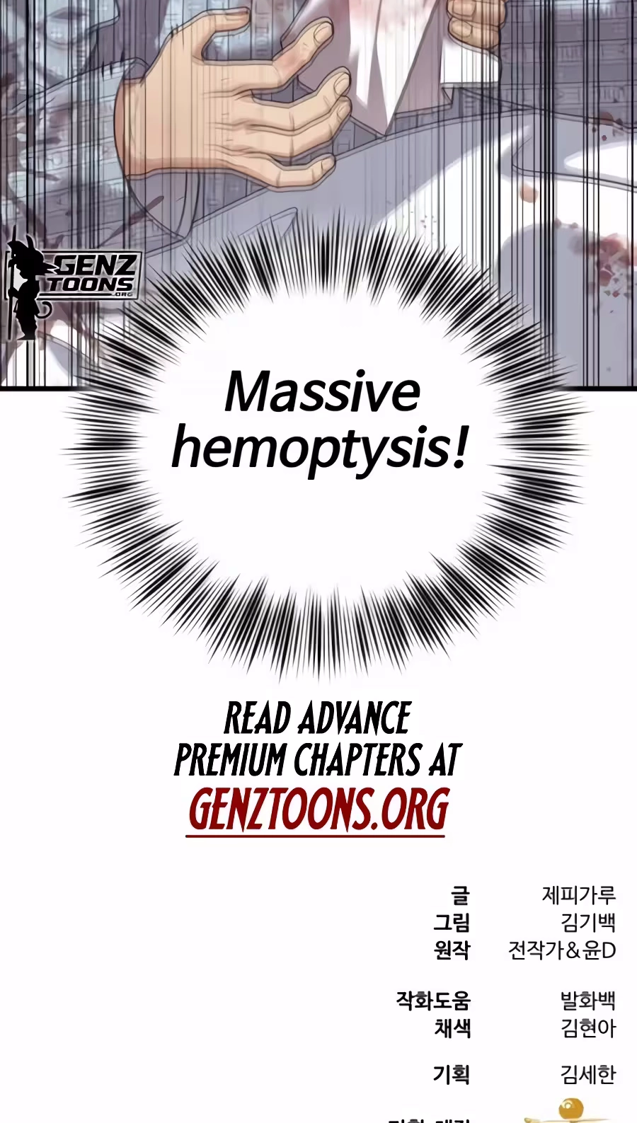 Dr. Shin Seonhan Who Sees the Future Chapter 43 - Page 86