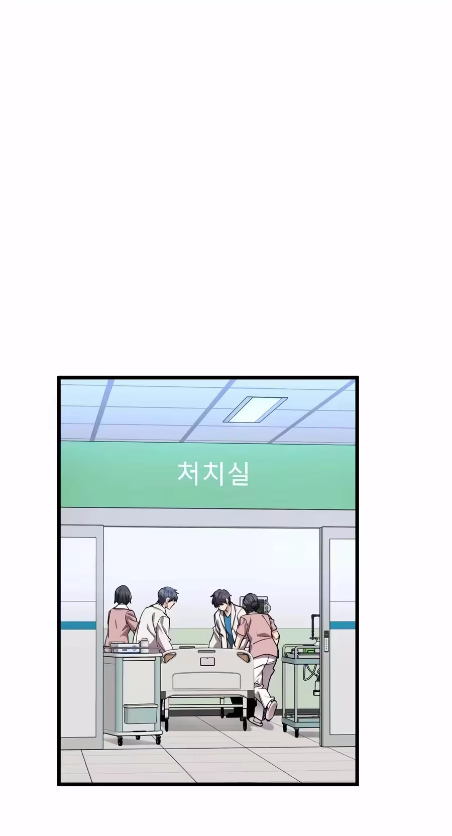 Dr. Shin Seonhan Who Sees the Future Chapter 44 - Page 9