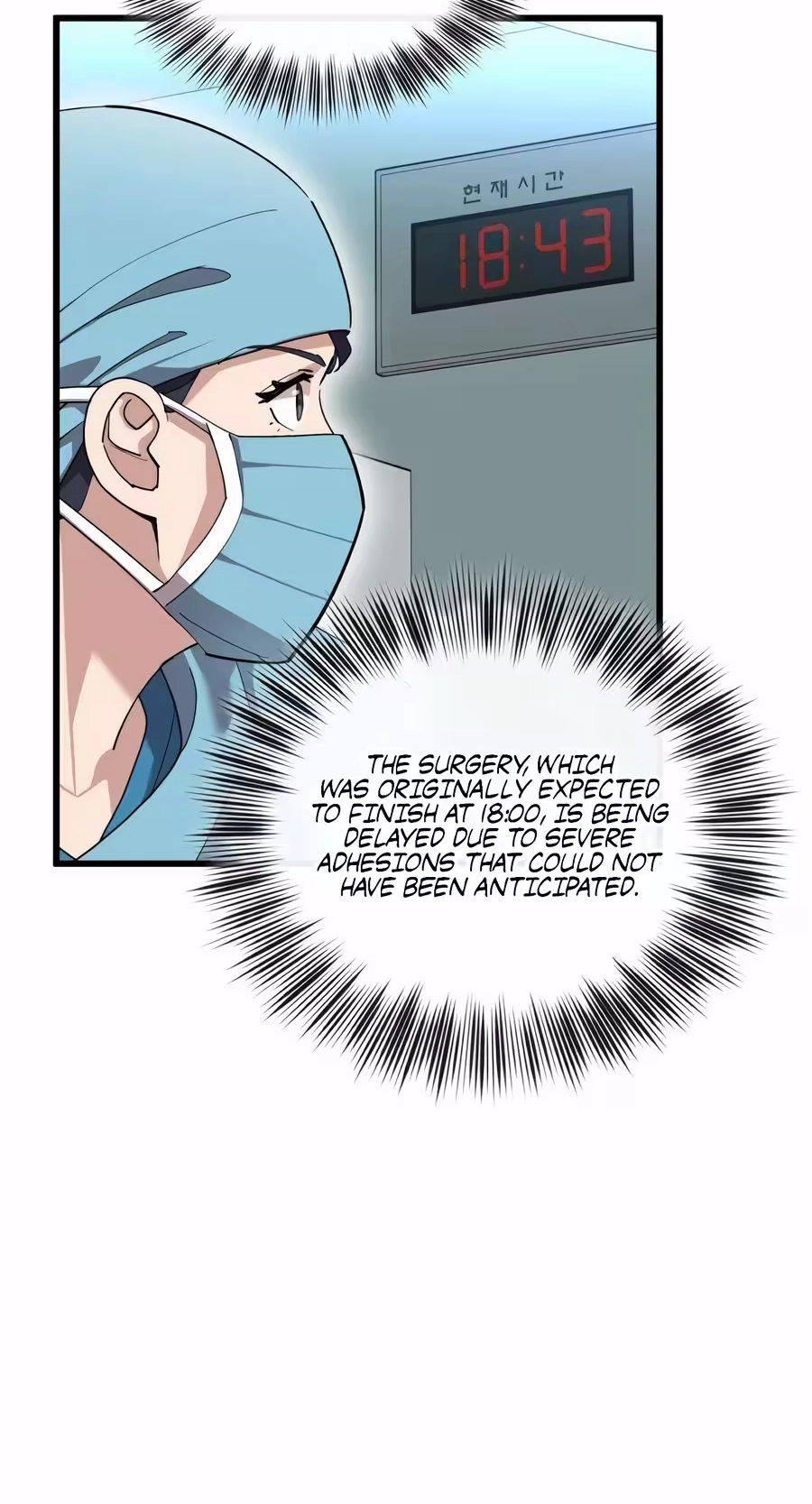 Dr. Shin Seonhan Who Sees the Future Chapter 44 - Page 17