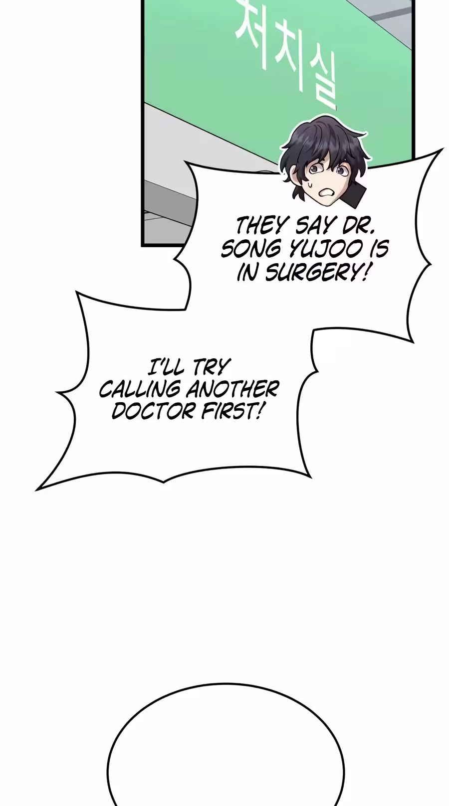 Dr. Shin Seonhan Who Sees the Future Chapter 44 - Page 25