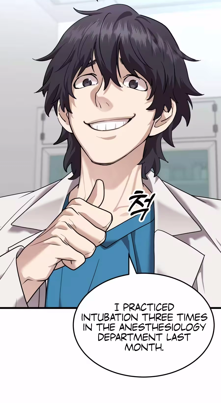 Dr. Shin Seonhan Who Sees the Future Chapter 44 - Page 43