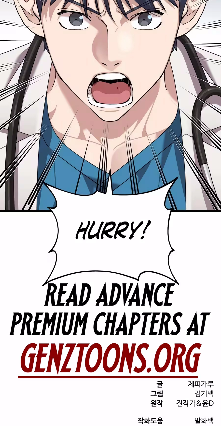 Dr. Shin Seonhan Who Sees the Future Chapter 44 - Page 84