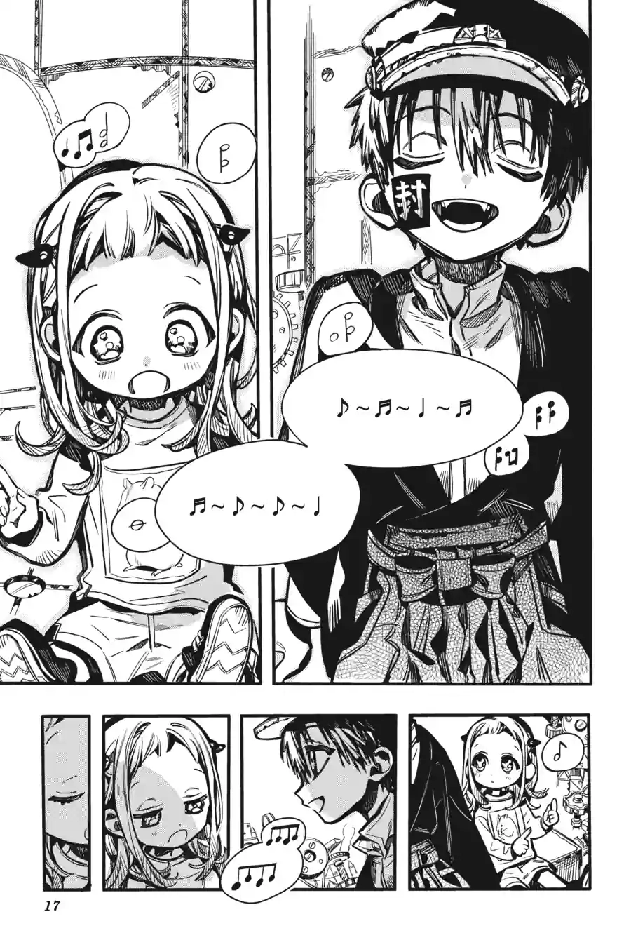 Dr. Shin Seonhan Who Sees the Future Chapter 45 - Page 4
