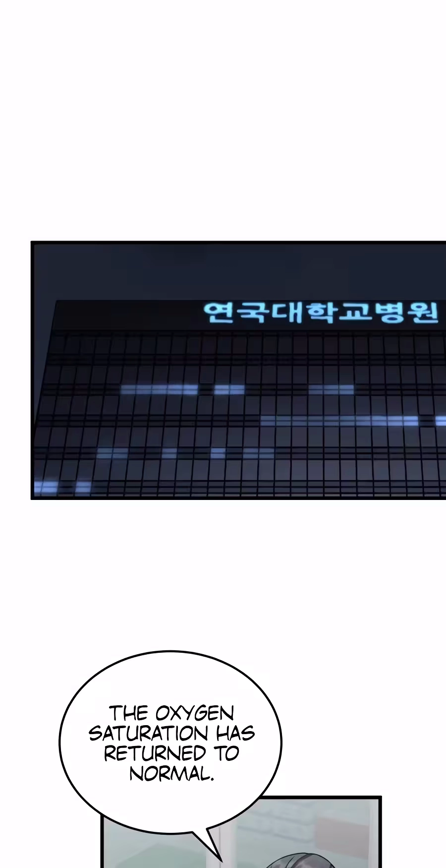 Dr. Shin Seonhan Who Sees the Future Chapter 46 - Page 12