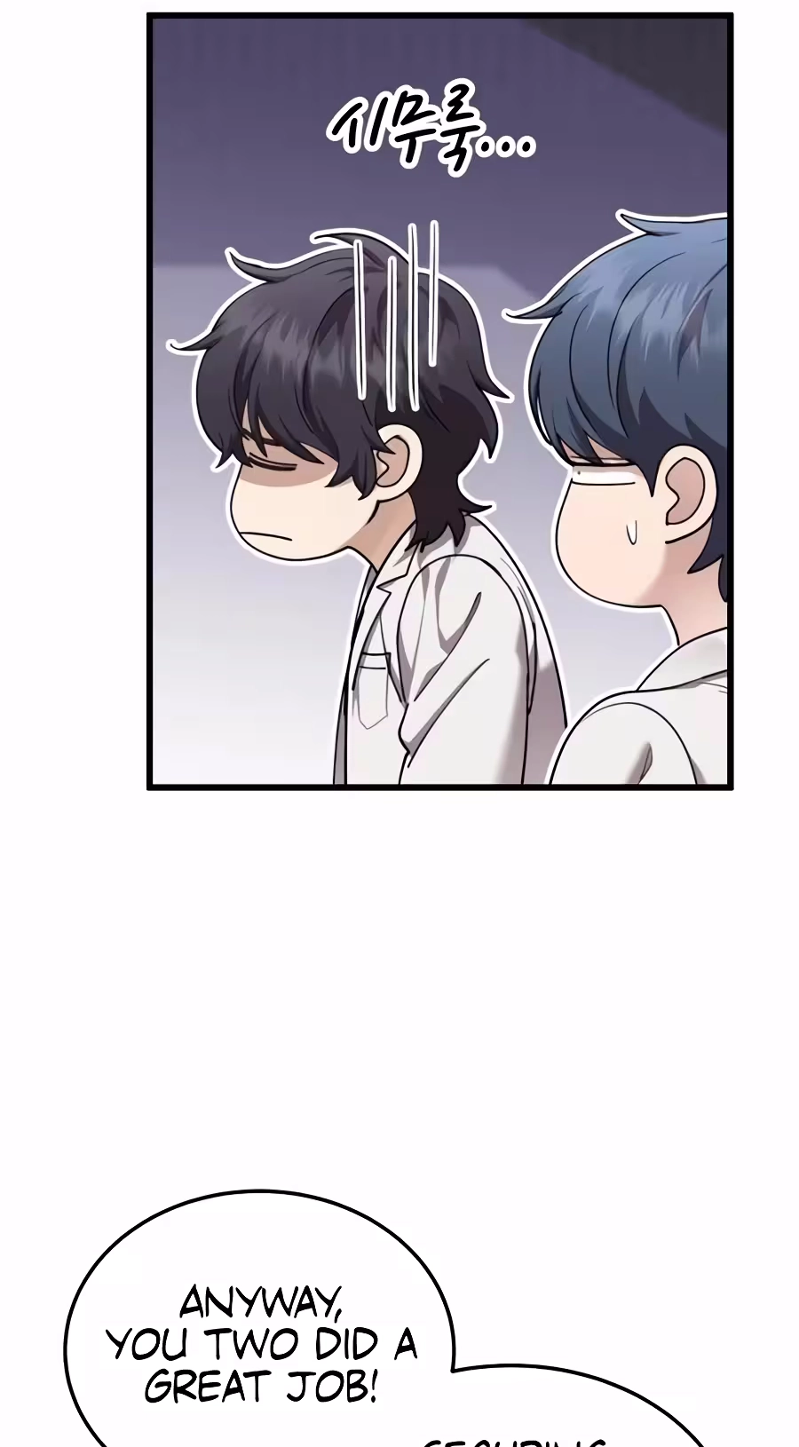 Dr. Shin Seonhan Who Sees the Future Chapter 46 - Page 27
