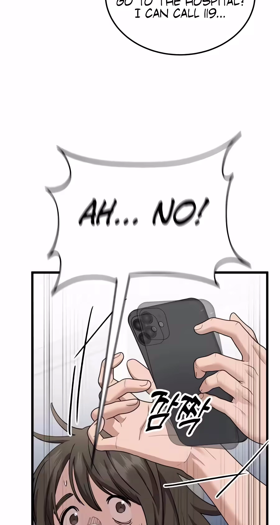 Dr. Shin Seonhan Who Sees the Future Chapter 46 - Page 73
