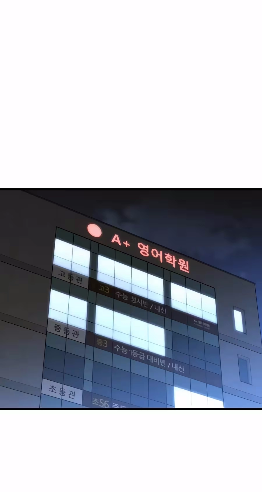 Dr. Shin Seonhan Who Sees the Future Chapter 46 - Page 76
