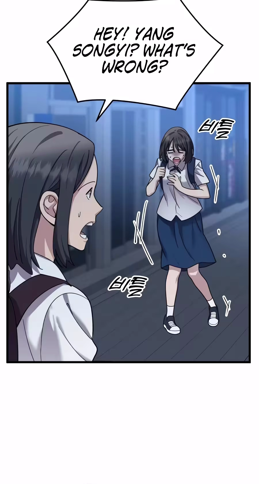 Dr. Shin Seonhan Who Sees the Future Chapter 46 - Page 78