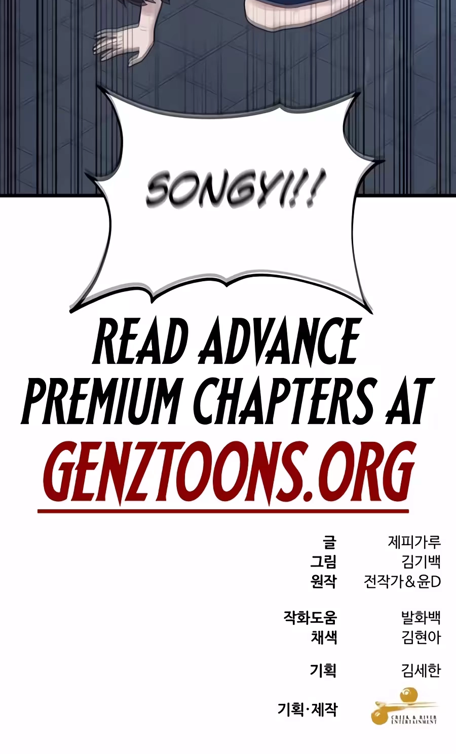 Dr. Shin Seonhan Who Sees the Future Chapter 46 - Page 82
