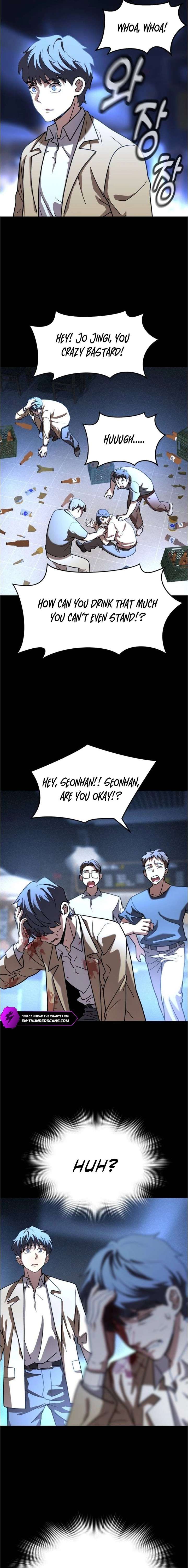 Dr. Shin Seonhan Who Sees the Future Chapter 5 - Page 18