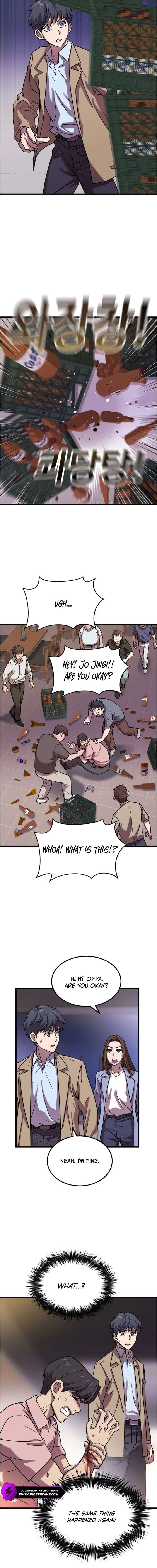 Dr. Shin Seonhan Who Sees the Future Chapter 5 - Page 22