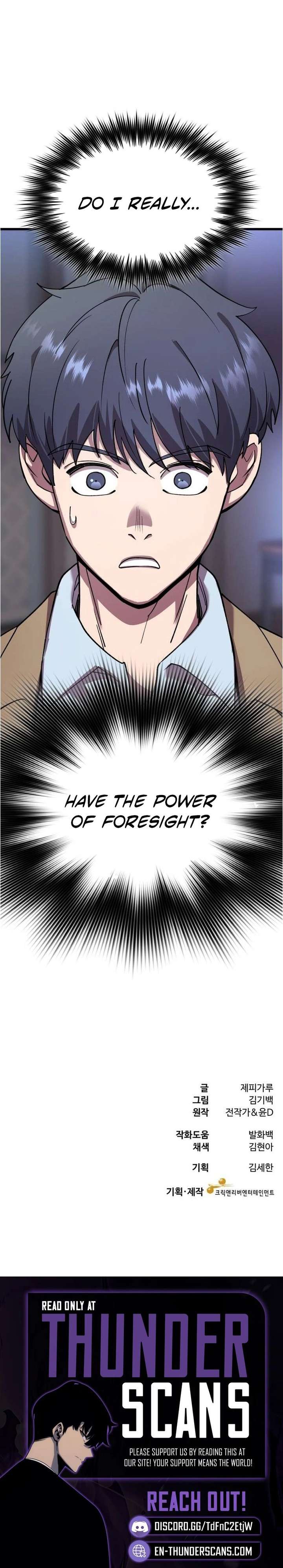 Dr. Shin Seonhan Who Sees the Future Chapter 5 - Page 23