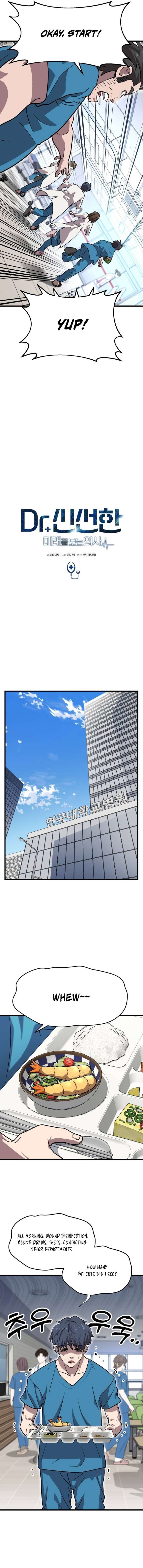 Dr. Shin Seonhan Who Sees the Future Chapter 7 - Page 8