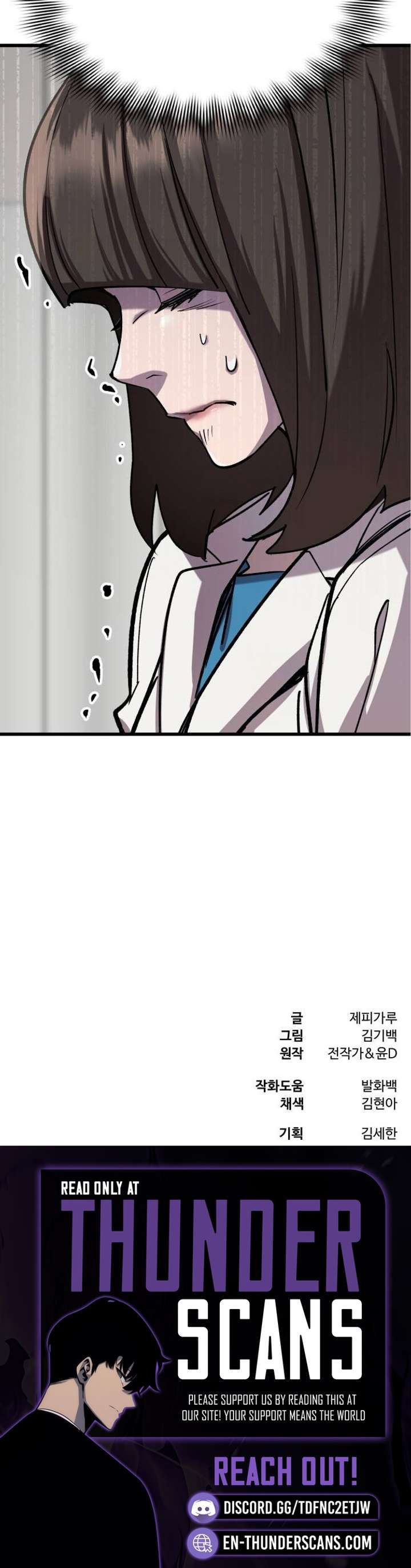 Dr. Shin Seonhan Who Sees the Future Chapter 7 - Page 21