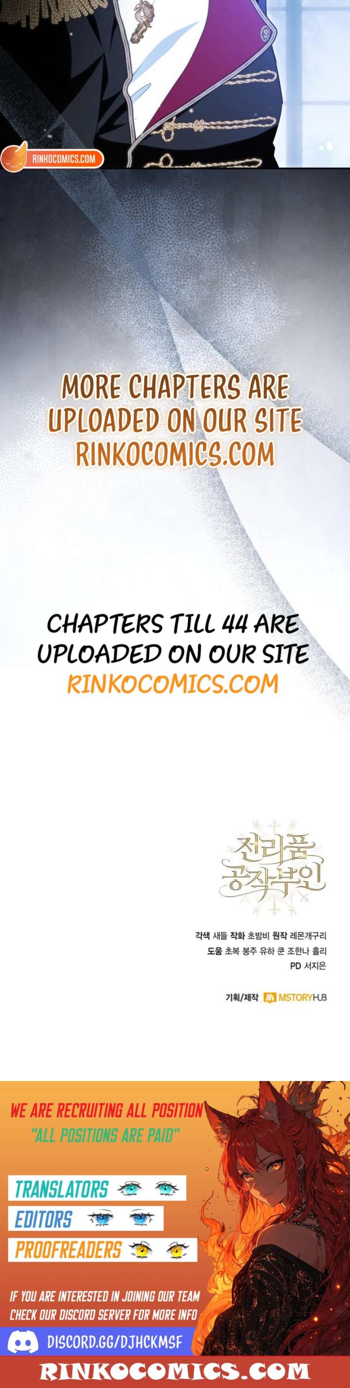 Duchess in Ruins Chapter 42 - Page 11