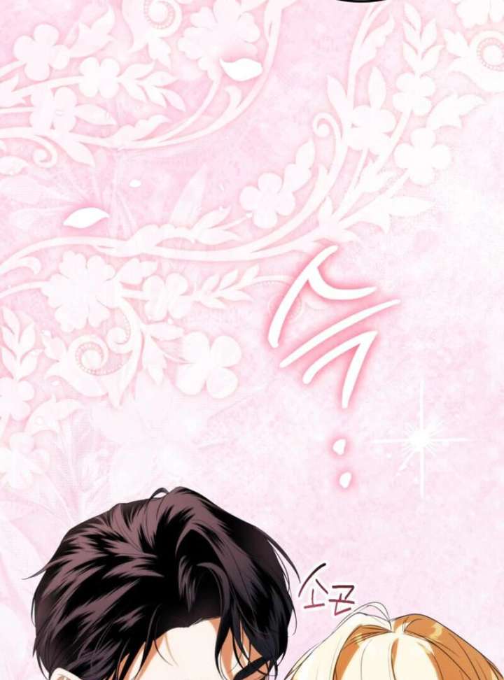 Duchess in Ruins Chapter 43 - Page 111