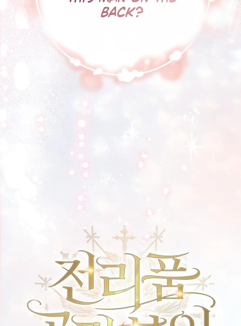 Duchess in Ruins Chapter 45 - Page 38