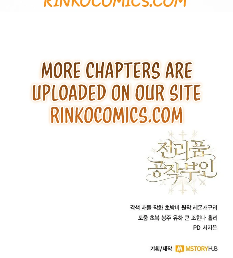 Duchess in Ruins Chapter 45 - Page 134