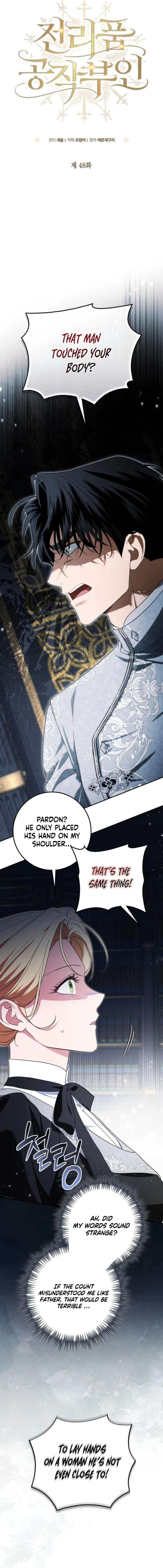 Duchess in Ruins Chapter 48 - Page 3