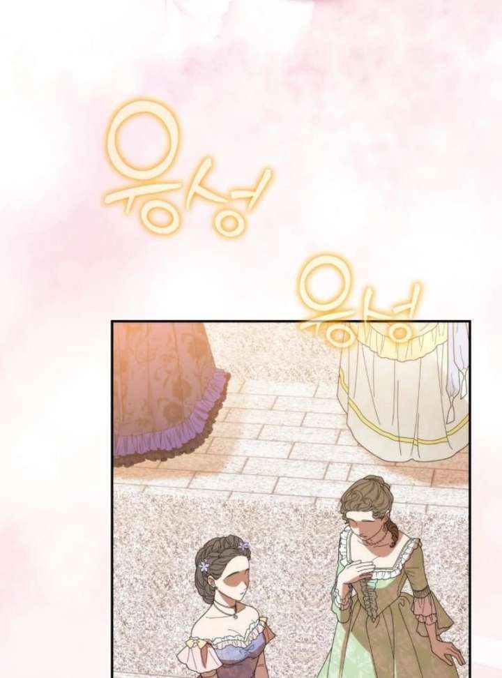 Duchess in Ruins Chapter 51 - Page 32