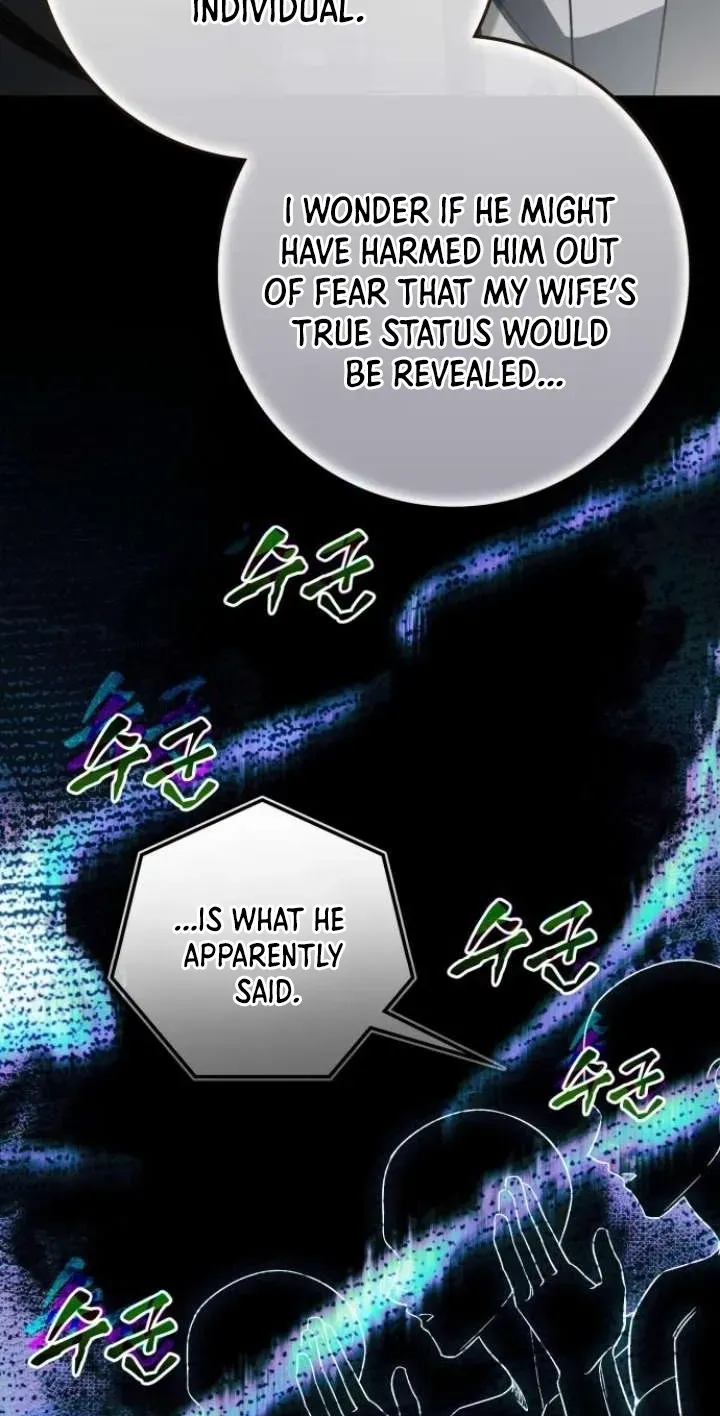 Duchess in Ruins Chapter 72 - Page 21