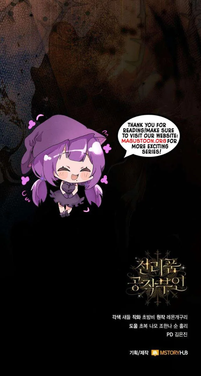 Duchess in Ruins Chapter 75 - Page 83