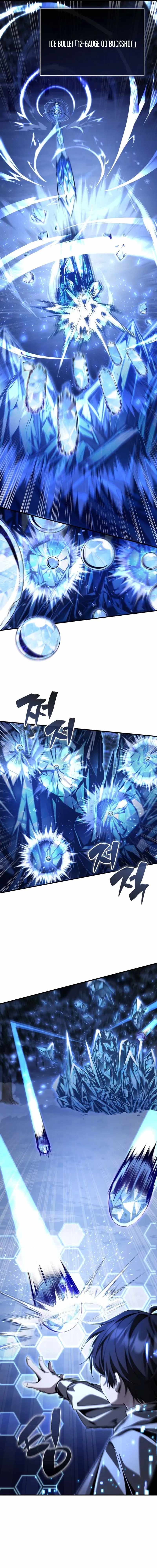Dukedom’s Legendary Prodigy Chapter 12 - Page 15