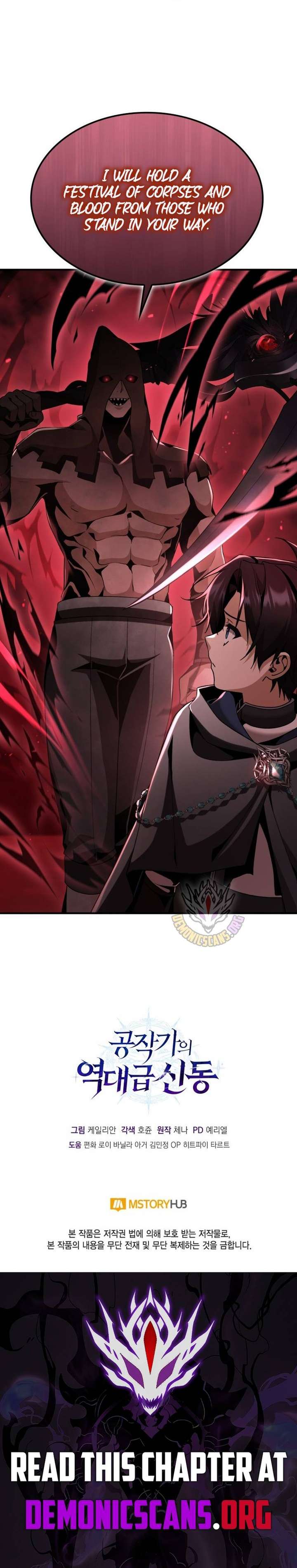 Dukedom’s Legendary Prodigy Chapter 28 - Page 21