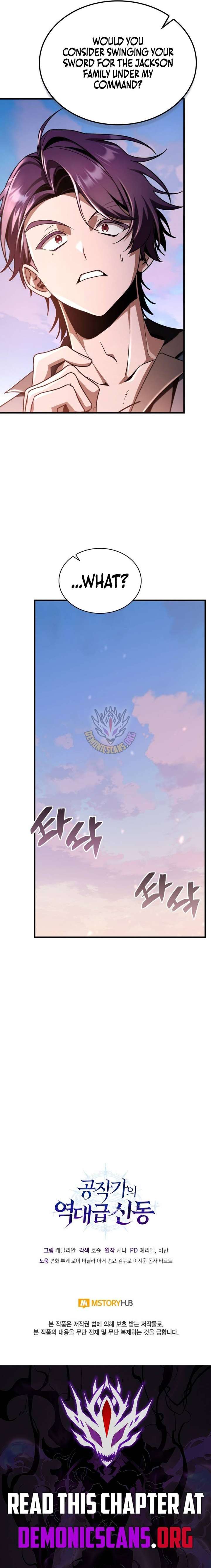 Dukedom’s Legendary Prodigy Chapter 33 - Page 15