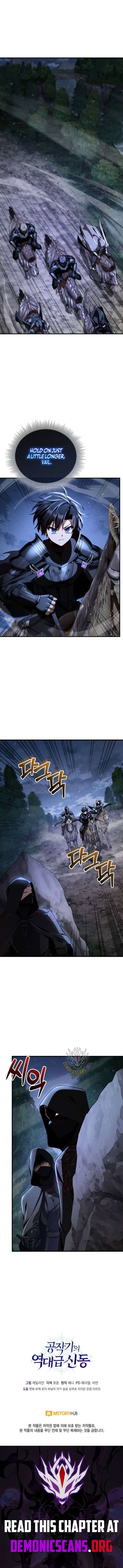 Dukedom’s Legendary Prodigy Chapter 34 - Page 15