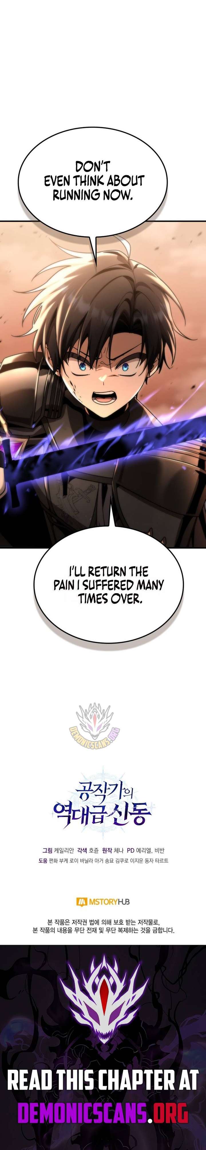 Dukedom’s Legendary Prodigy Chapter 36 - Page 16