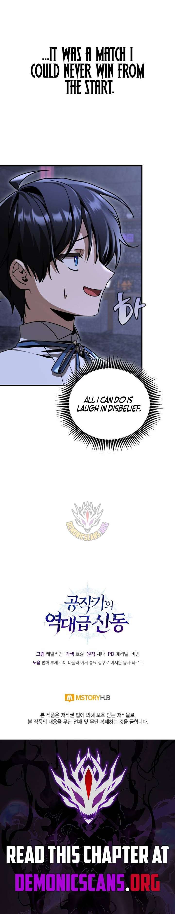 Dukedom’s Legendary Prodigy Chapter 38 - Page 17