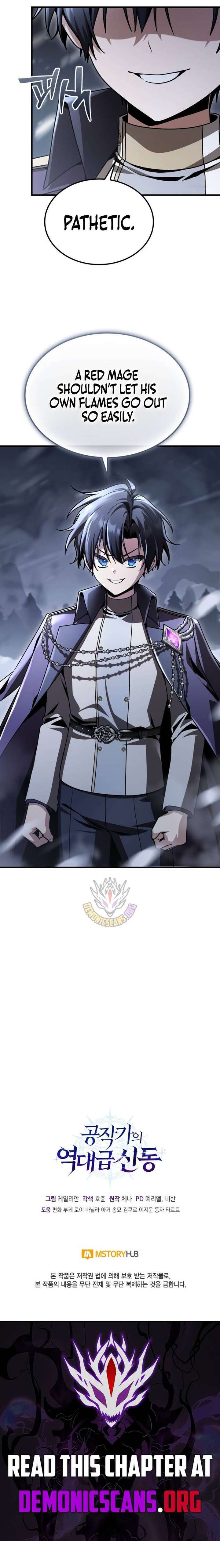 Dukedom’s Legendary Prodigy Chapter 40 - Page 15